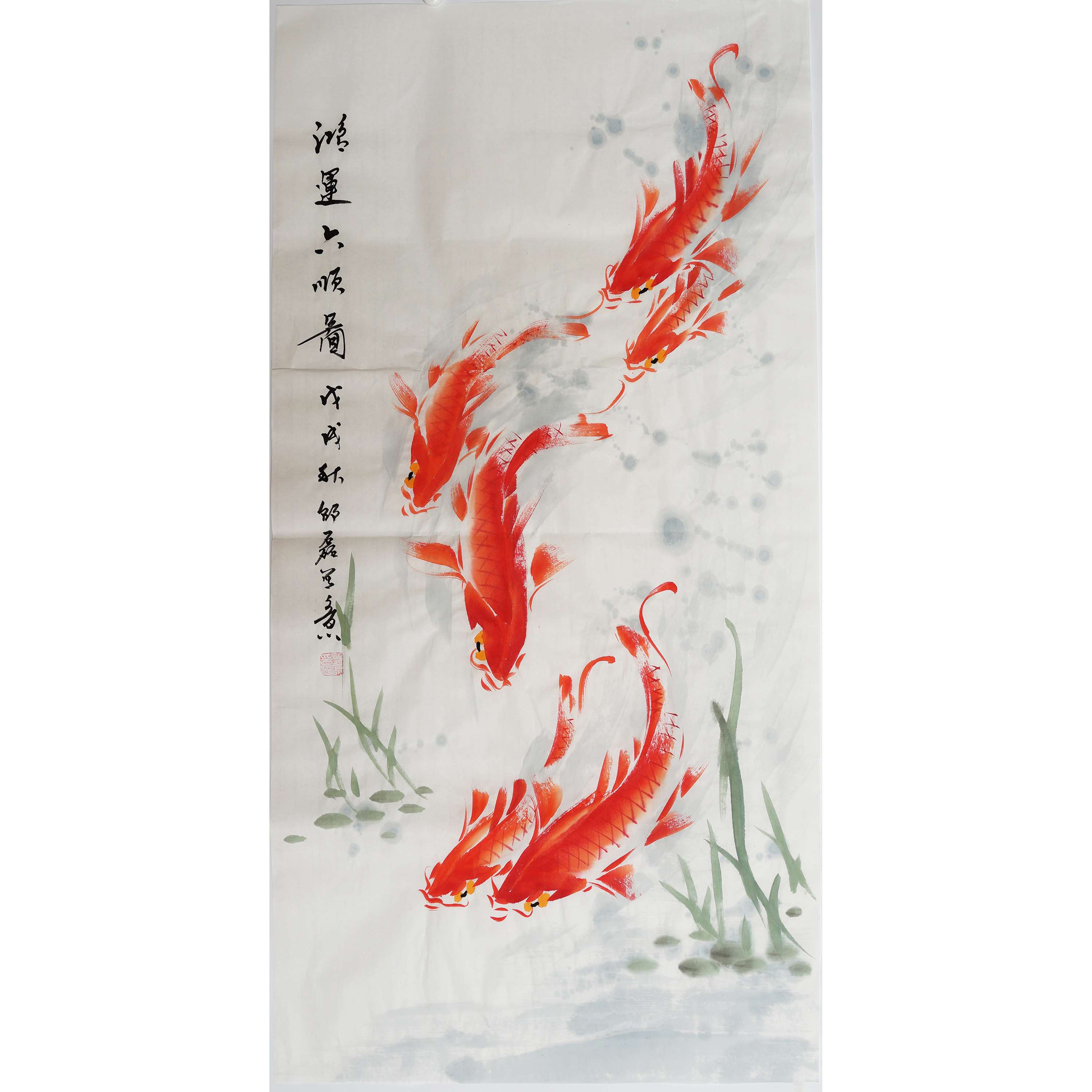 三尺国画鲤鱼图 鸿运当头六顺图 纯手绘花鸟写意画 邵磊0057