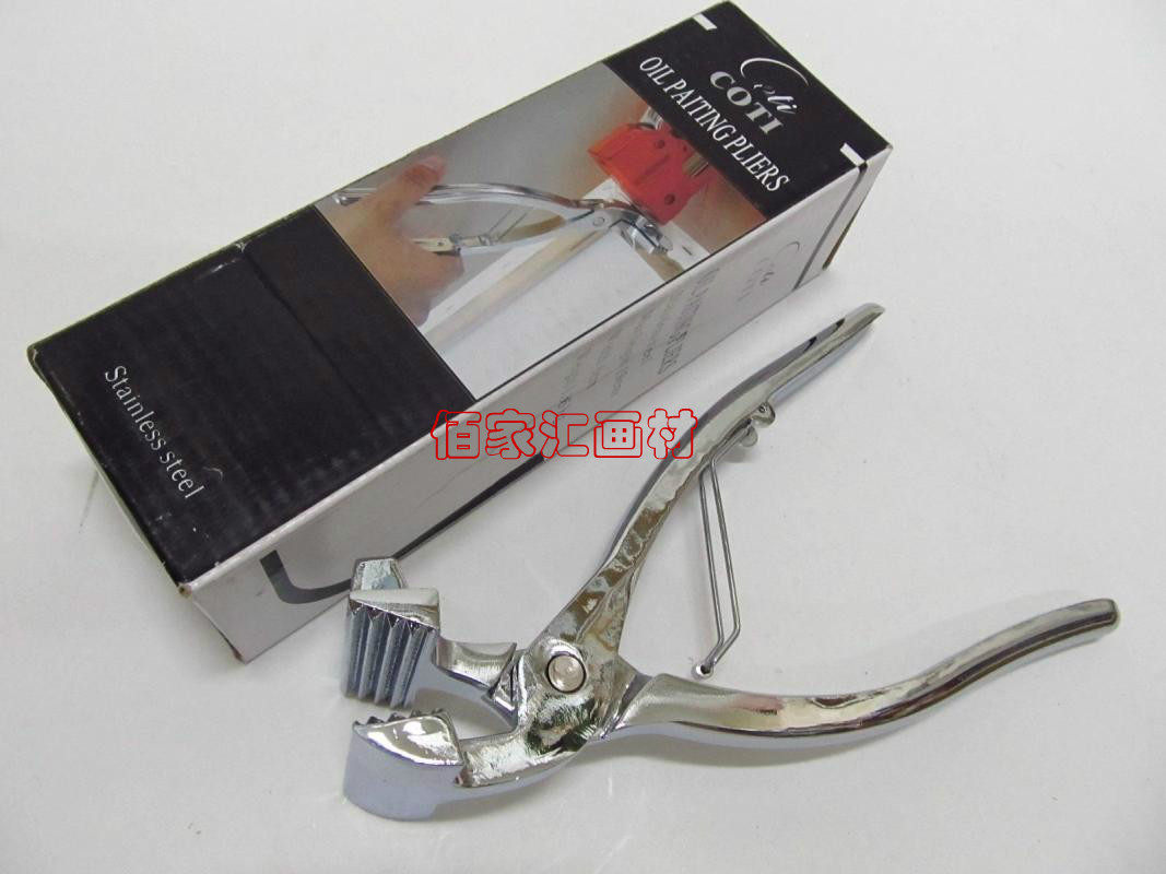 画布钳绷布钳宽嘴钳油画钳绷布夹油画夹 不锈钢绷布钳油画工具,文具电教/文化用品/商务用品,其它,淘宝优惠券,粉丝福利购,淘宝优惠卷