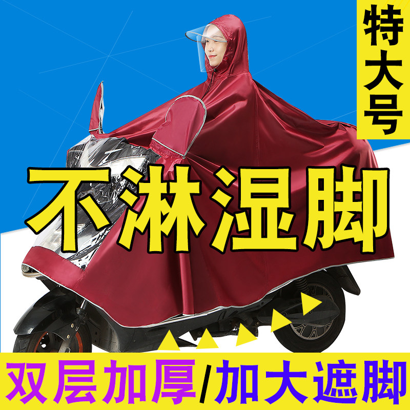 帆布雨衣电动车双人雨披2021新款女加长磨托车加厚耐磨电瓶车反光