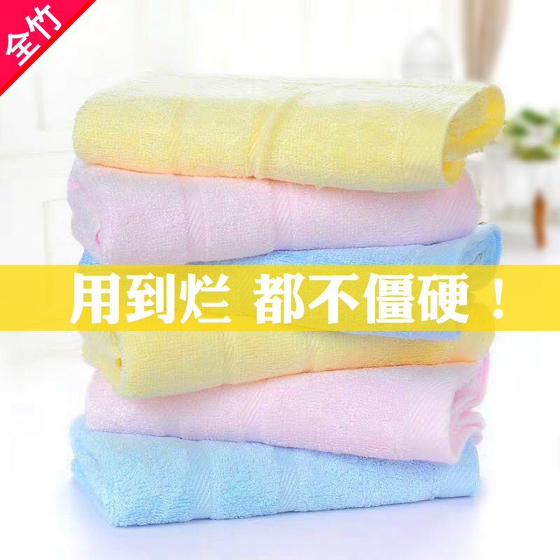 100%纯竹纤维毛巾家用洗脸竹炭女全超软防臭抗菌竹签竹千维小薄款