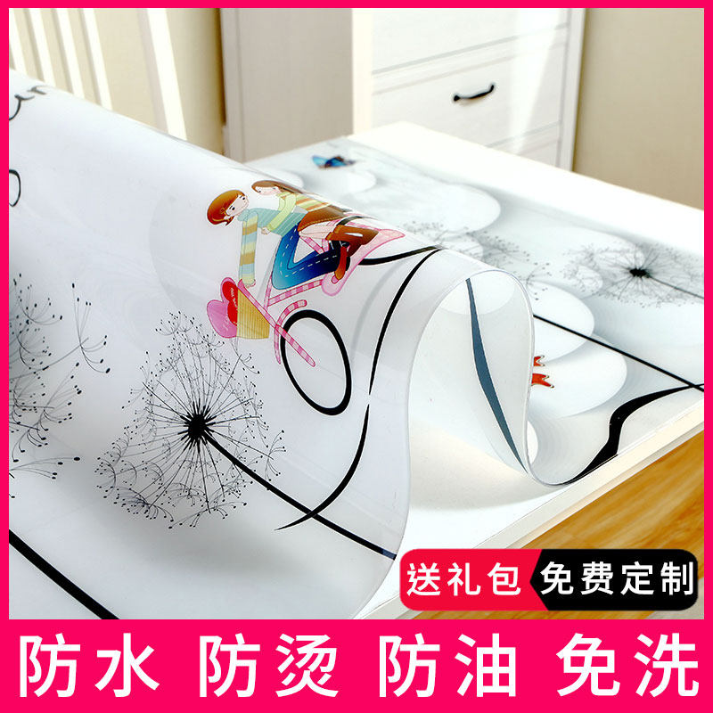 桌布防水防烫防油免洗长方形软塑料玻璃欧式pvc桌布隔热胶垫桌垫