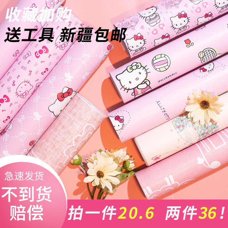 卡通墙纸自粘卧室温馨儿童房间防水防潮墙贴壁纸贴纸背景墙家用