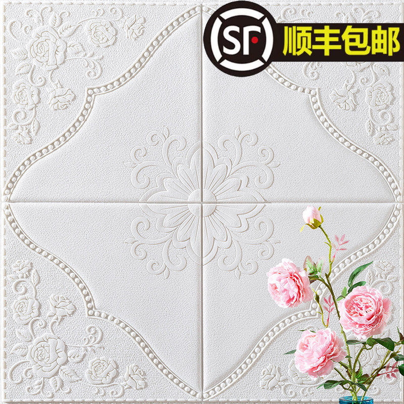 3d立体墙贴墙纸自粘卧室客厅软包背景墙面装饰儿童房卡通防撞壁纸