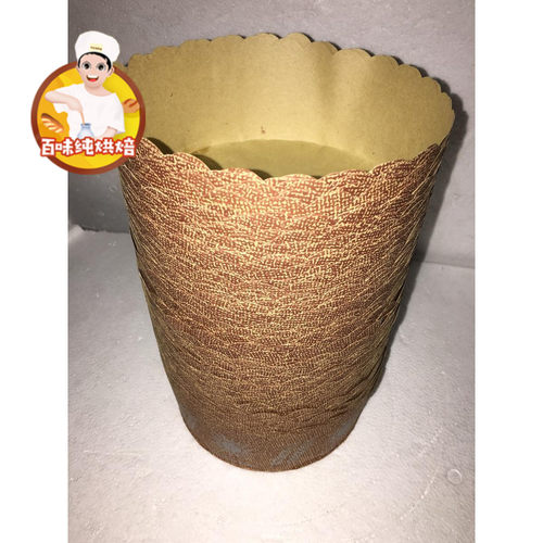 6寸一次性耐高温纸杯 耐烤面包纸杯 手撕包纸托 烘焙纸杯100只装