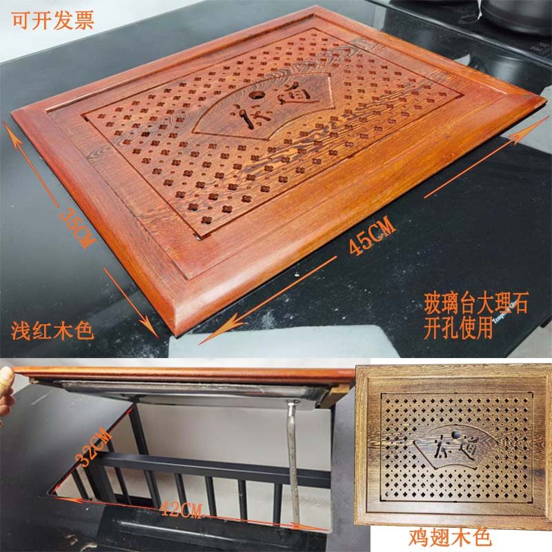 鸡翅木自主实拍图中托盖板不锈钢钢化玻璃大理石嵌入式茶盘漏水板