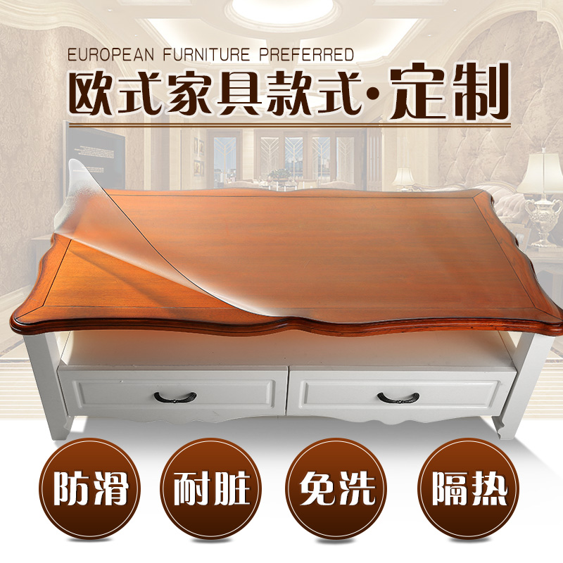 欧式茶几垫透明不收缩软玻璃磨砂台布餐桌布防水水晶板PVC塑料