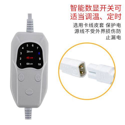 弘艾坊仲景艾宝长艾宝圆艾宝智能定时调温开关加热垫
