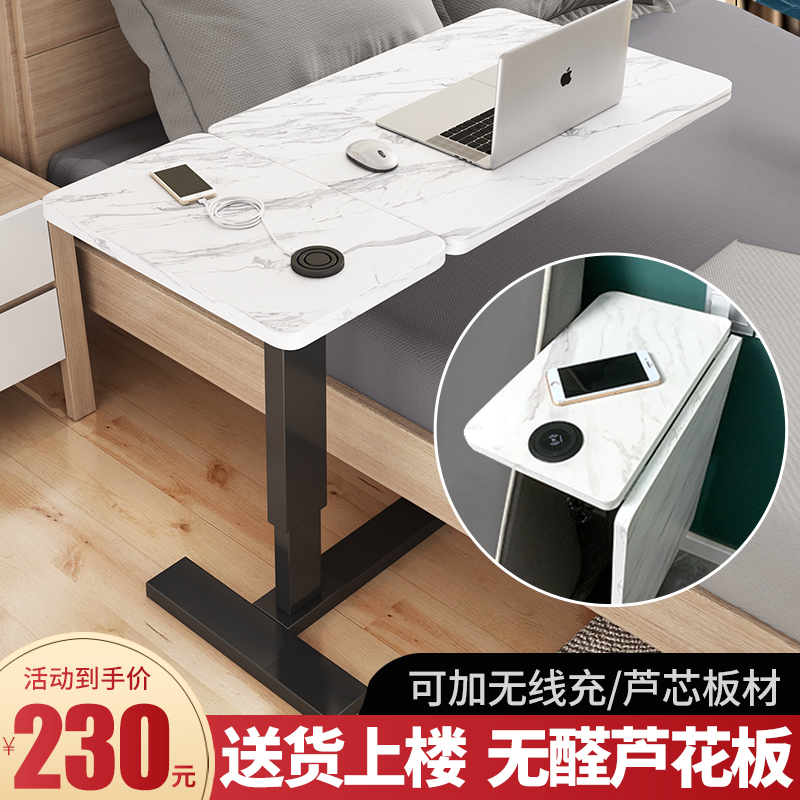 懒人床边桌侧边款可移动折叠升降宿舍小型家用卧室简易床上电脑桌