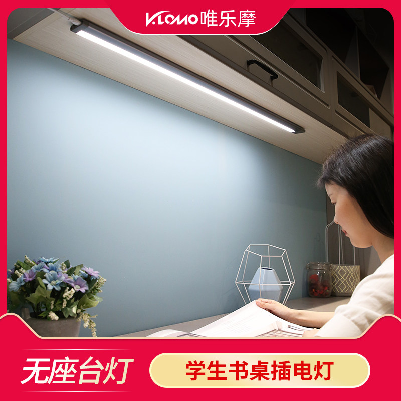 LED护眼学生书桌学习专用插电式儿童写作业防蓝光无频闪阅读台灯