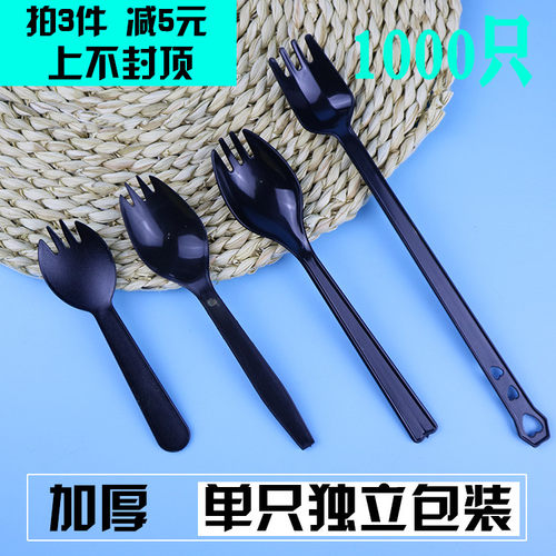 加厚黑色一次性勺子叉勺塑料勺沙拉勺西餐勺饭勺羹勺叉子勺1000个