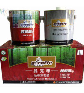长颈鹿晶亮雅耐磨木地板漆  清味地板漆(4kg/套) 原厂油漆耐黄变