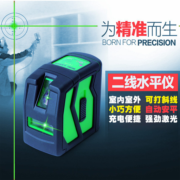 特固 绿光迷你型小型水平仪 2线室内室外强光打线仪激光水准仪