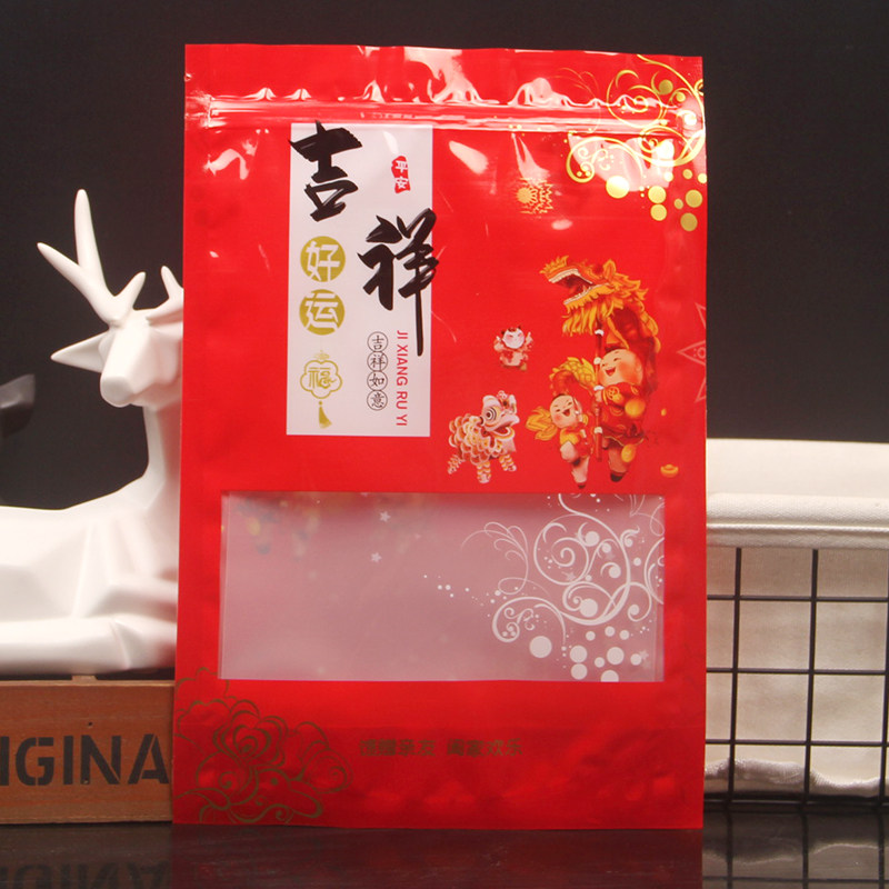 50只吉祥好运包装袋结婚喜糖自封白糖红糖喜烟礼品袋过年送礼袋