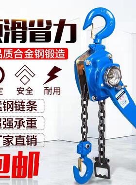 手扳葫芦1吨0.75吨2葫芦吊机3t手动葫芦倒链手拉葫芦钢丝绳拉紧器