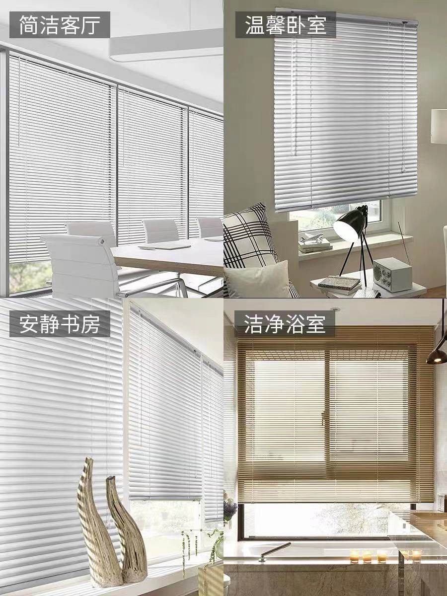 CR9百叶窗帘卷帘铝合金遮光 家用升降办公室防水浴室卫生间免打孔