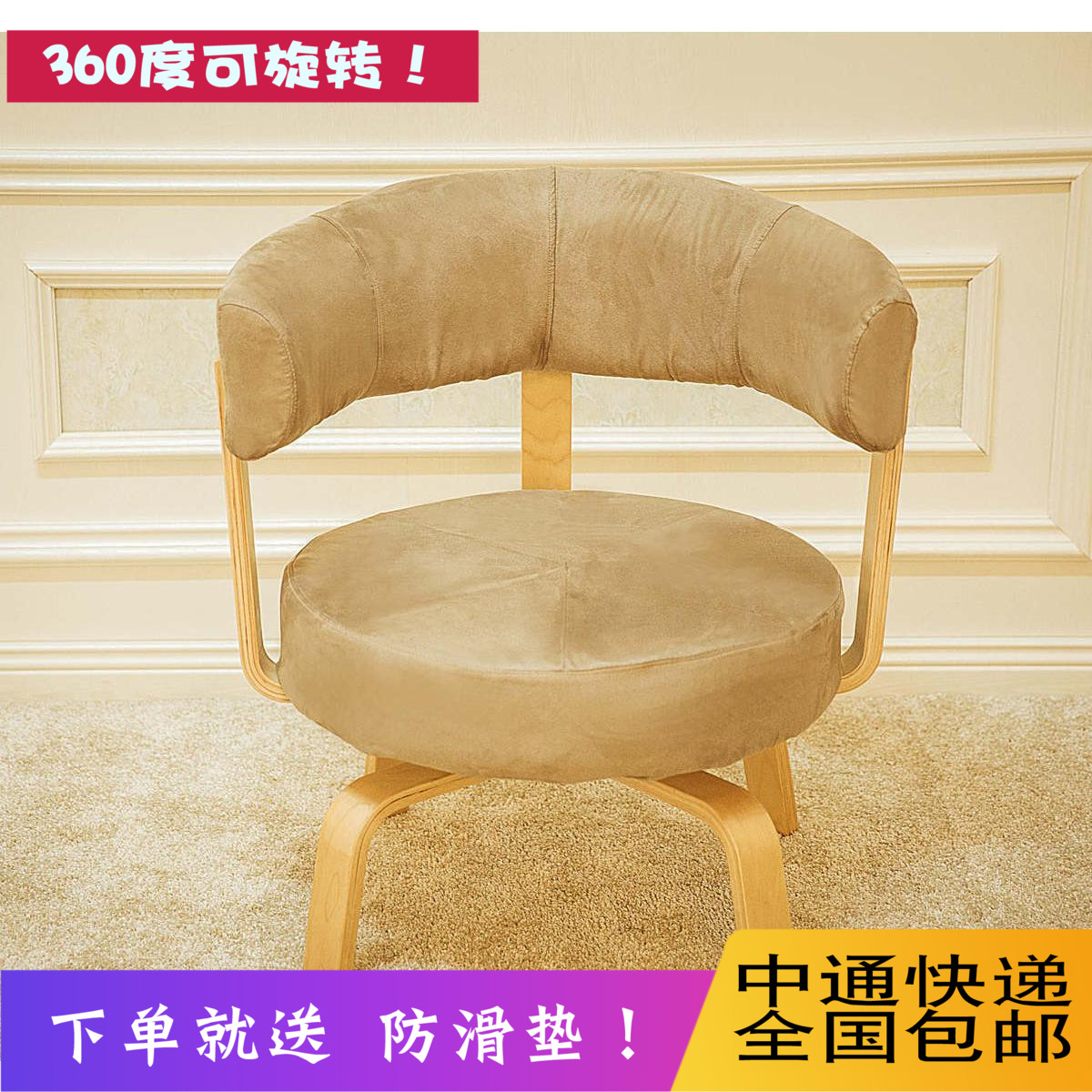福德妮实木简约单人沙发布艺扶手休闲椅电脑椅转椅扶手椅
