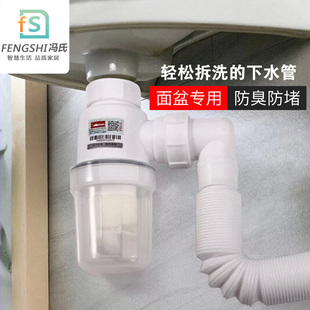 面盆防反味落水器配件防臭排水软管下水器洗手池洗脸台下水管