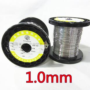 封口机加热条电阻丝 丝织带热切割机电热条 1.0mm10米 镍铬发热丝