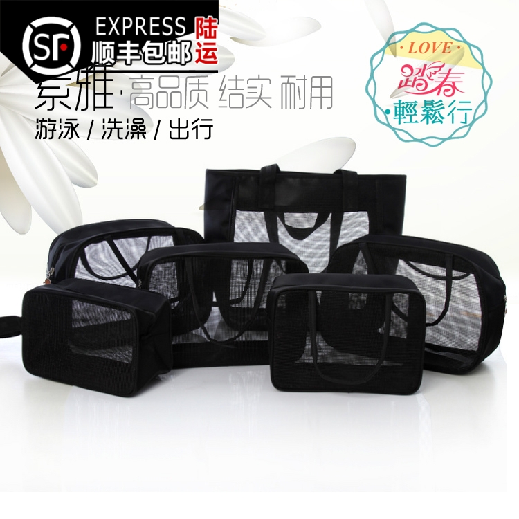 黑色洗漱包网状洗澡包防水旅行包浴包浴筐便携澡堂手提篮浴兜澡篮