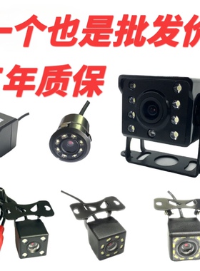 通用汽车载导航CCD倒车影像超高清夜视打孔AHD后置尾视防水摄像头