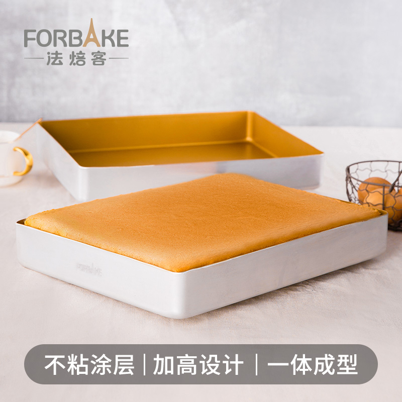 法焙客烤箱烤盘家用面包蛋黄酥雪花酥烘焙模具沙琪玛方形加高烤盘
