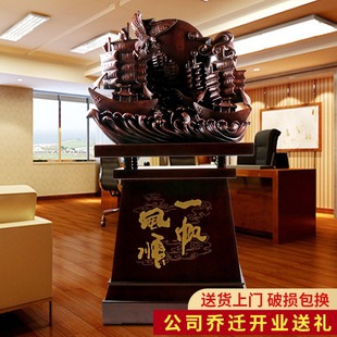 一帆风顺船摆件帆船工艺品招财落地办公室客厅乔迁开业礼品大摆件