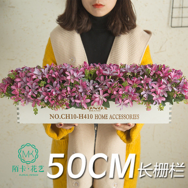 50CM木栅栏假花仿真花客厅摆件室内酒店餐厅装饰摆放干花玫瑰插花