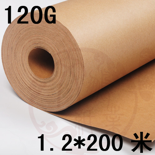 120g牛皮卡纸 卷筒型1.2*200米 耐破防护包装打包 刻字机绘图垫纸
