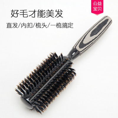 卷梳子内扣吹造型圆筒滚梳猪鬃毛防静电防缠发美发卷发梳发廊专业