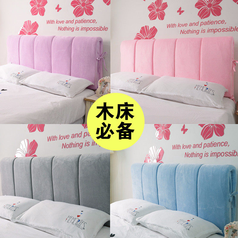 儿童防撞床头大靠垫靠枕纯色水晶绒床头罩套可拆洗木床头软包靠背,居家布艺,靠垫/抱枕,淘宝优惠券,粉丝福利购,淘宝优惠卷