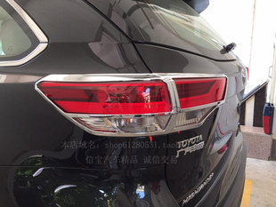 18-19款汉兰达尾灯罩大灯框 新汉兰达前后雾灯饰条改装灯框罩亮条
