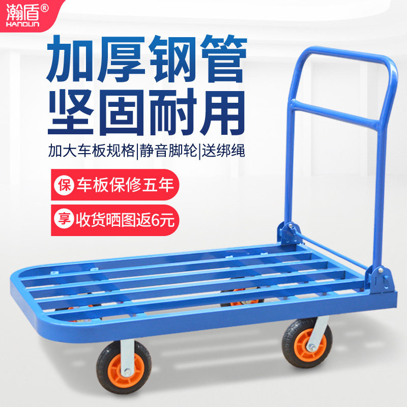 折叠手推车拉货车钢管平板车推货车家用小推车拖车四轮搬运车轻便