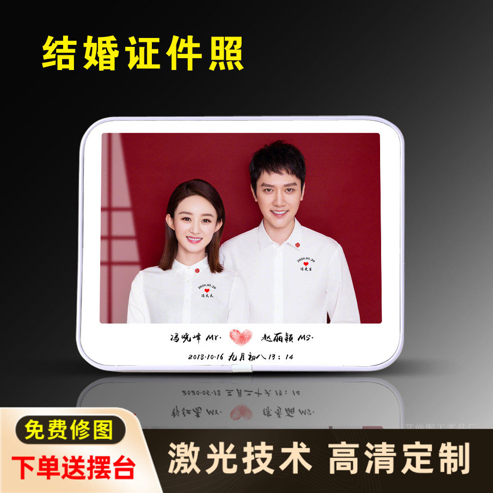 结婚证件照登记照摆台洗照片成6寸相框挂墙结婚照婚纱照放大定制