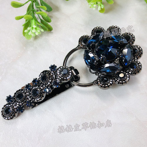 貂皮裘皮皮草大衣水貂水钻扣子纽扣 高档新款领口装饰鸭嘴扣013