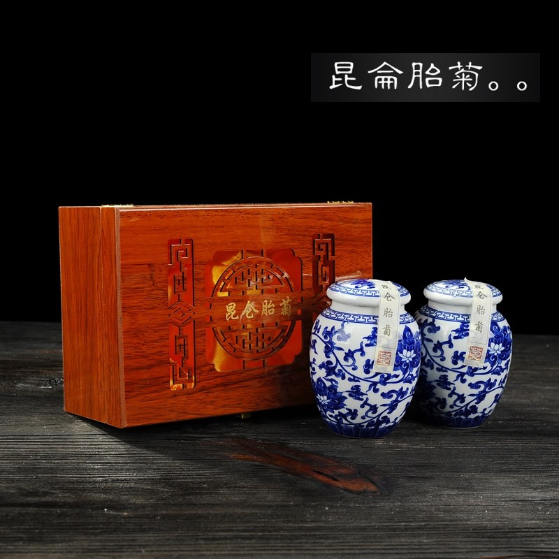 麦辞 高档昆仑胎菊包装盒 青花瓷陶瓷罐包装礼品盒木盒可定做加印