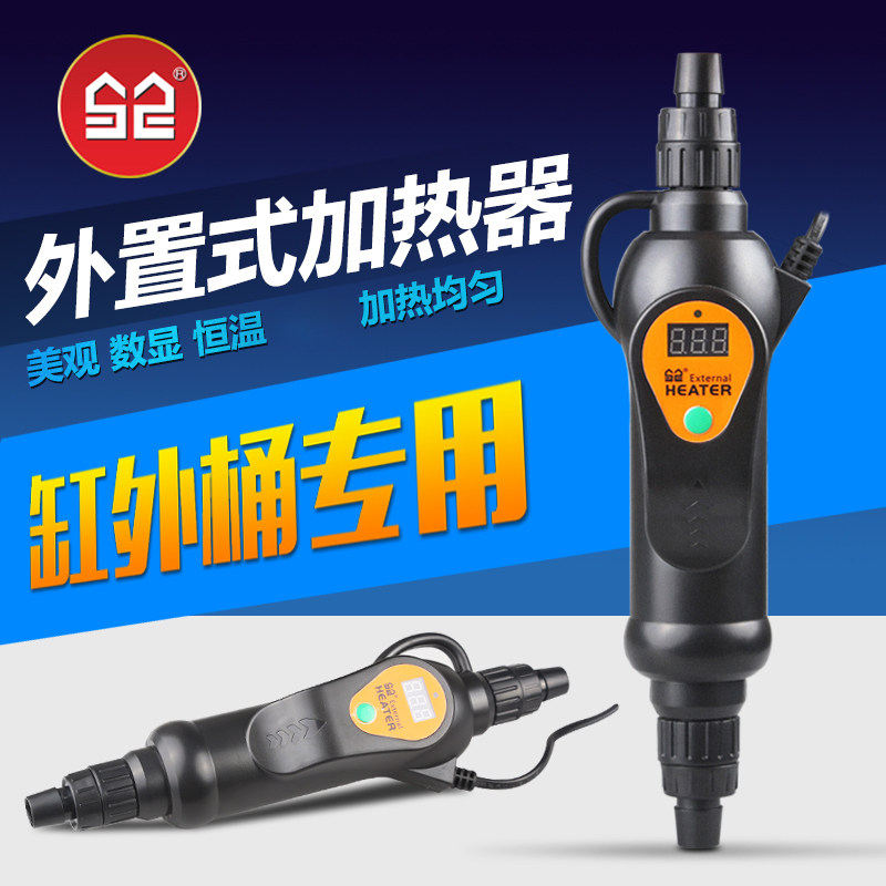 森森数显恒温外置鱼缸加热棒防爆过滤桶加温棒加热棒外置加热棒
