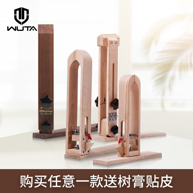 100%不锈钢手缝木夹缝皮工具缝线固定架diy皮革皮具皮匠A级榉木