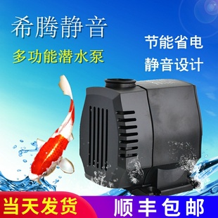 2500潜水泵鱼缸抽水泵水族箱循环泵大功率水泵 1500 希腾MP 1000