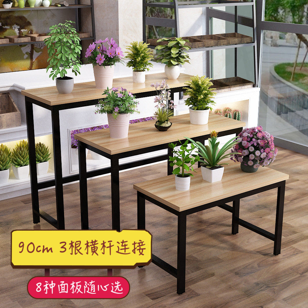 铁艺高低花架组合手捧花流水台花店橱窗展台多肉绿植加宽花盆桌子