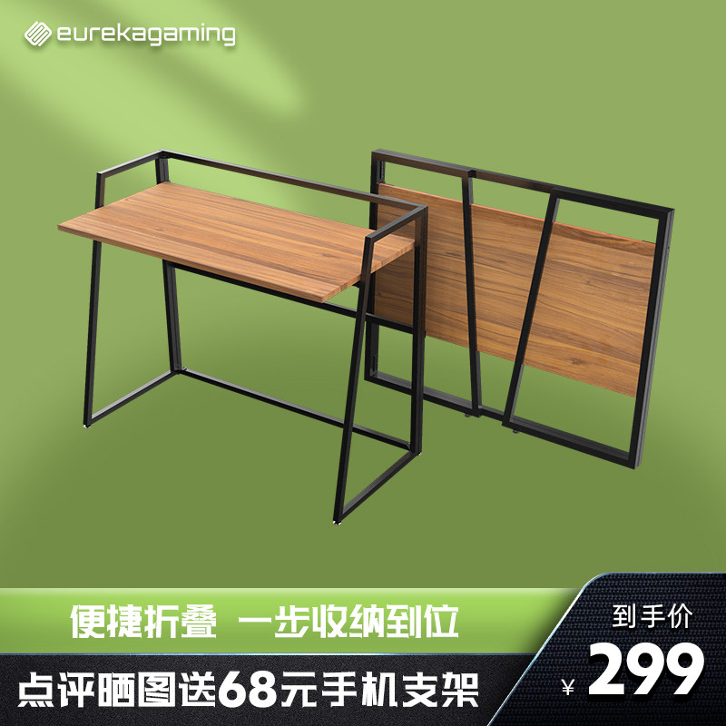 易瑞康现代小户型折叠桌笔记本电脑桌卧室办公台式桌简约学习书桌