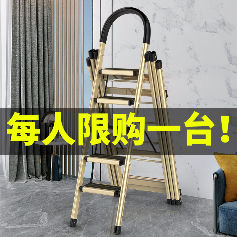 轩丹尼梯子家用折叠加厚铝合金人字梯多功能晾嗮衣架两用梯子室内