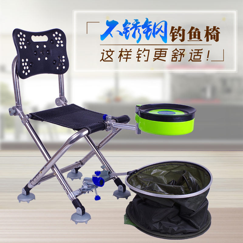 不锈钢折叠钓椅可调节靠背钓鱼椅伸缩腿升降便携台钓野钓钓鱼凳子