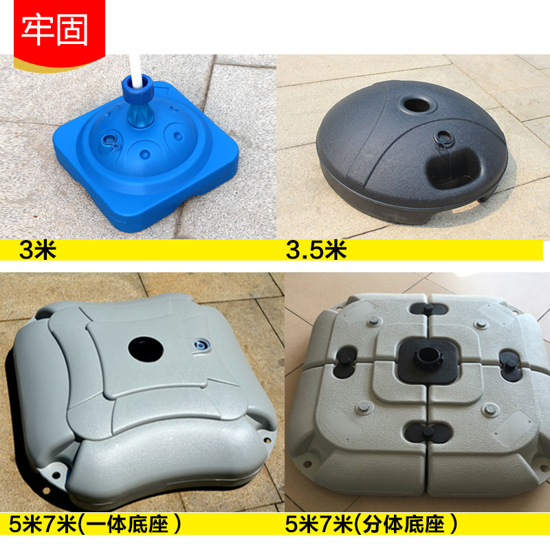 3米注水旗杆水柱旗5米广告旗伸缩道旗底座沙滩旗水墩彩旗汽车展