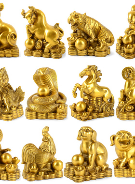 百纳源十二生肖摆件铜鼠牛虎兔龙蛇马羊猴鸡狗猪装饰摆设黄铜小号