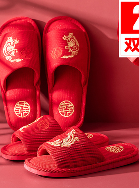 红色拖鞋结婚一对喜庆龙凤婚庆夏季软底新婚室内棉麻凉拖情侣陪嫁