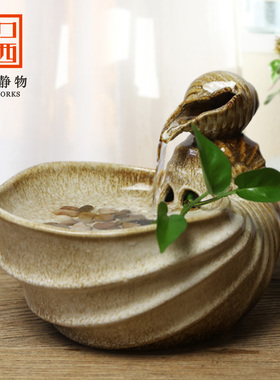 桌面陶瓷流水摆件家居客厅招财小喷泉办公室水景观装饰创意水循环