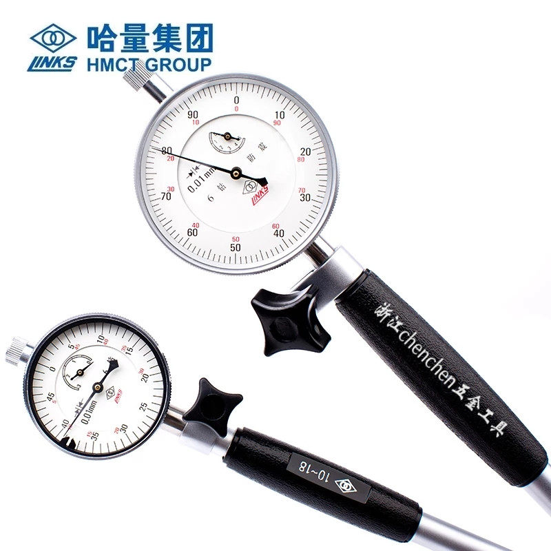 哈量内径百分表千分表涨簧式护桥6-10-18-35-50-160mm量缸量表