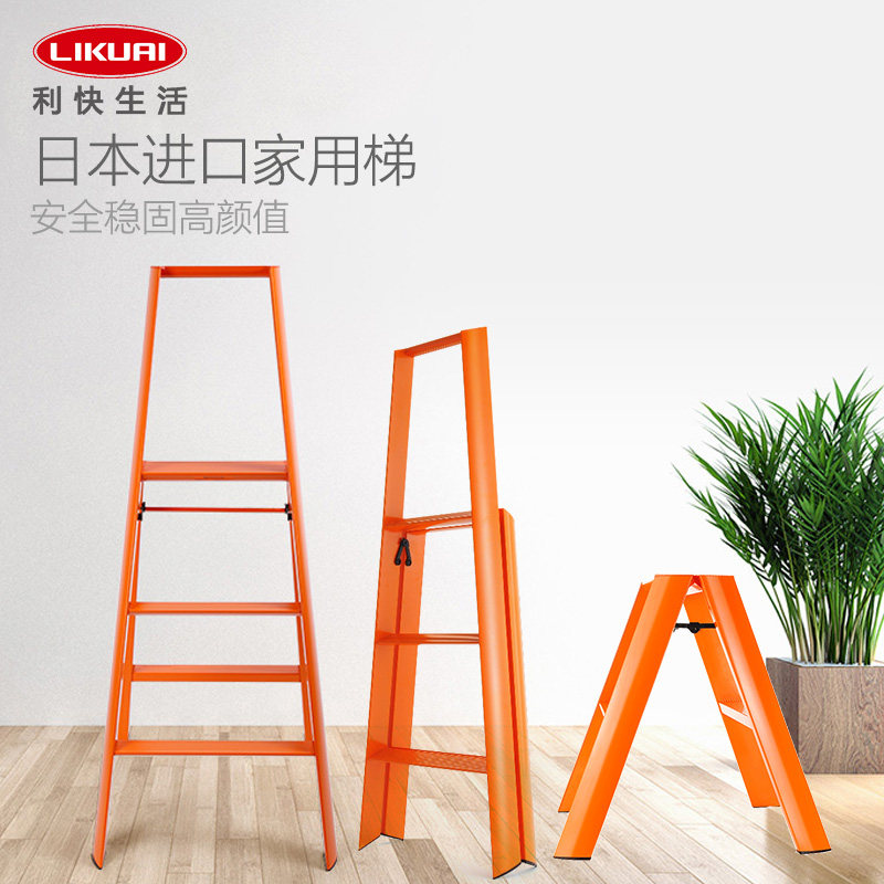 利快长谷川梯子家用折叠加厚人字梯室内书架梯多功能折叠梯铝合金