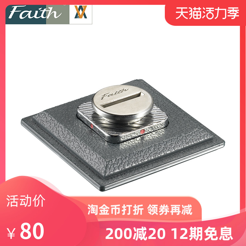 fith辉驰快装板F-P1金钢FH-0201云台长方形采拍P2/P3/P快卸板