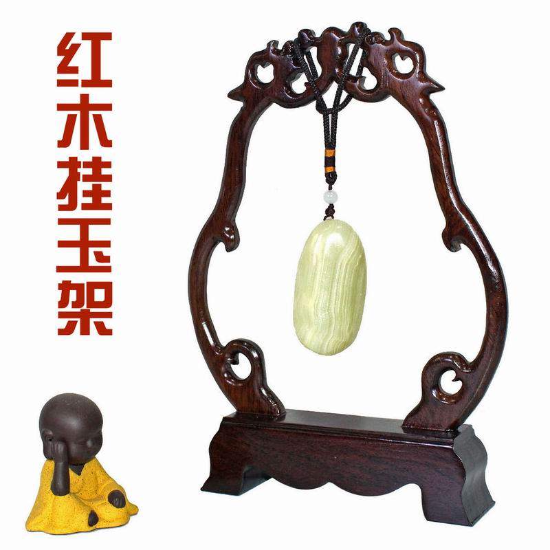 红木吊玉架挂玉架首饰架吊坠展示架 玉器架木雕装饰挂玉摆件架子